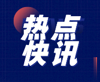 [會議信息] 第三輪通知|第五屆感官應(yīng)用研討會攜手第八屆食品科技創(chuàng)新論壇，雙會聯(lián)動,邀您參會